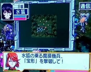 通信で本体が分かる.jpg